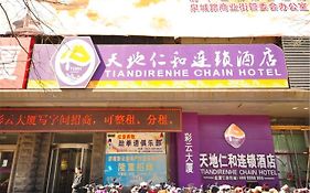 Tiandi Renhe Business Hotel Jinan